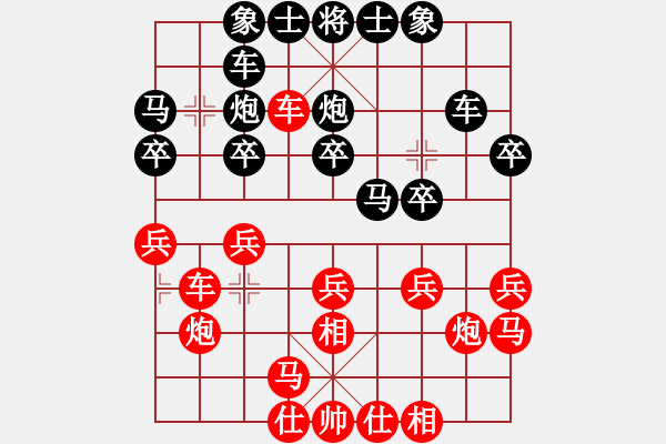 象棋棋譜圖片：自創(chuàng)飛刀 對 雜家玩法 - 步數(shù)：20 