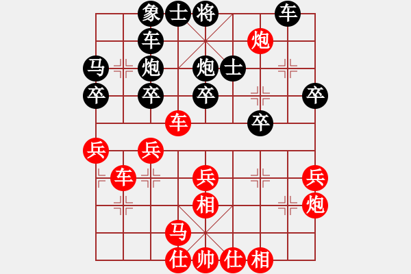 象棋棋譜圖片：自創(chuàng)飛刀 對 雜家玩法 - 步數(shù)：30 