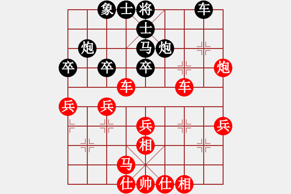 象棋棋譜圖片：自創(chuàng)飛刀 對 雜家玩法 - 步數(shù)：40 