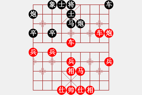 象棋棋譜圖片：自創(chuàng)飛刀 對 雜家玩法 - 步數(shù)：50 