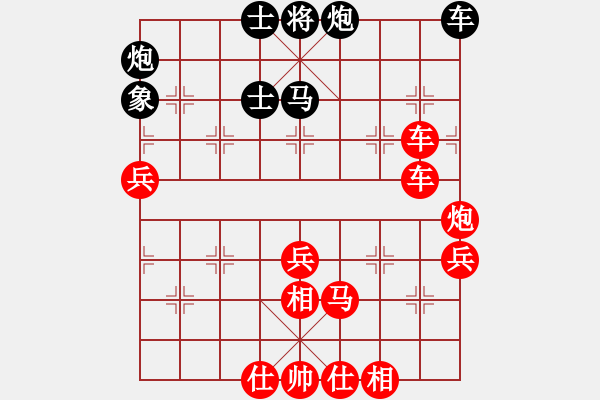 象棋棋譜圖片：自創(chuàng)飛刀 對 雜家玩法 - 步數(shù)：60 