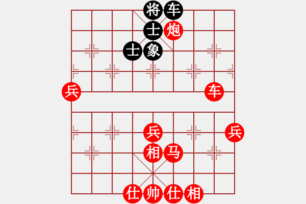 象棋棋譜圖片：自創(chuàng)飛刀 對 雜家玩法 - 步數(shù)：70 