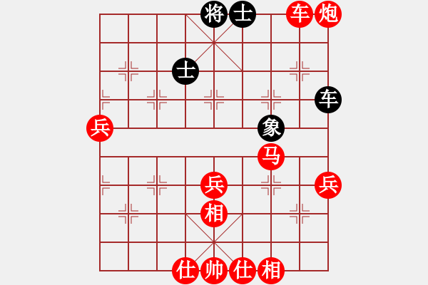 象棋棋譜圖片：自創(chuàng)飛刀 對 雜家玩法 - 步數(shù)：80 