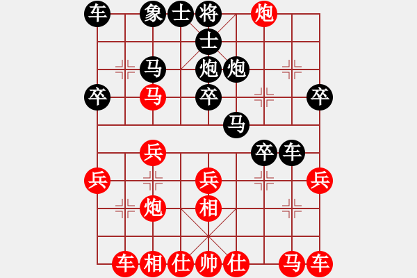 象棋棋譜圖片：四川 趙攀偉 勝 杭州 蔣明成 - 步數(shù)：20 