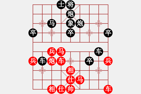 象棋棋谱图片：四川 赵攀伟 胜 杭州 蒋明成 - 步数：40 