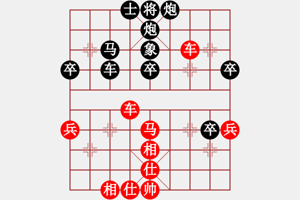 象棋棋譜圖片：四川 趙攀偉 勝 杭州 蔣明成 - 步數(shù)：51 