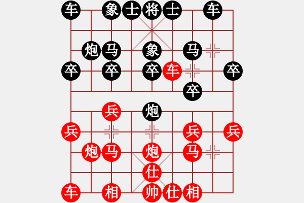 象棋棋譜圖片：炮9平7 再平5不好 電腦分析 - 步數(shù)：20 