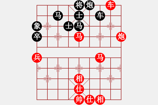 象棋棋譜圖片：玉骨銷魂(北斗)-勝-太湖戰(zhàn)神六(4f) - 步數(shù)：100 