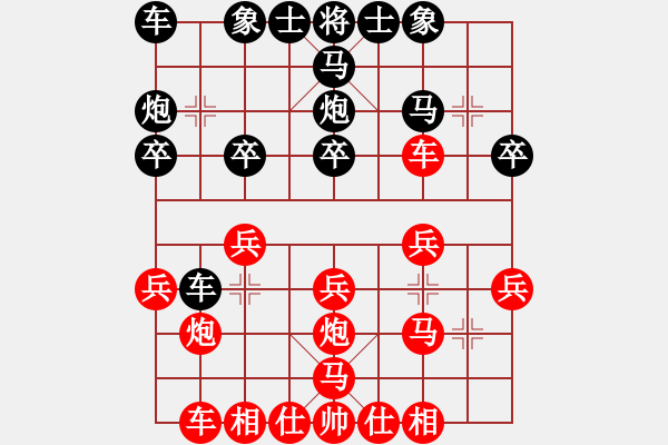 象棋棋譜圖片：玉骨銷魂(北斗)-勝-太湖戰(zhàn)神六(4f) - 步數(shù)：20 