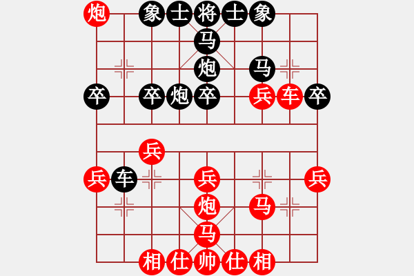 象棋棋譜圖片：玉骨銷魂(北斗)-勝-太湖戰(zhàn)神六(4f) - 步數(shù)：30 