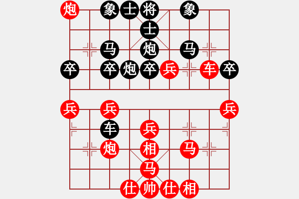 象棋棋譜圖片：玉骨銷魂(北斗)-勝-太湖戰(zhàn)神六(4f) - 步數(shù)：40 