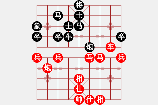 象棋棋譜圖片：玉骨銷魂(北斗)-勝-太湖戰(zhàn)神六(4f) - 步數(shù)：80 