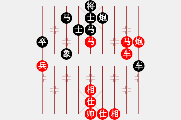 象棋棋譜圖片：玉骨銷魂(北斗)-勝-太湖戰(zhàn)神六(4f) - 步數(shù)：90 