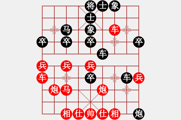 象棋棋譜圖片：smcsmc(3段)-勝-禪悟性情(5段) - 步數(shù)：40 