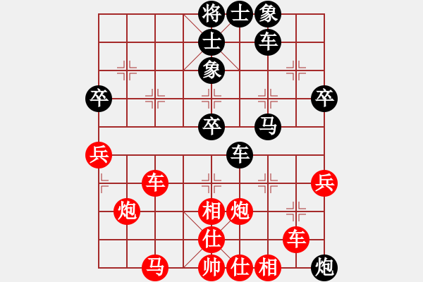 象棋棋譜圖片：smcsmc(3段)-勝-禪悟性情(5段) - 步數(shù)：70 