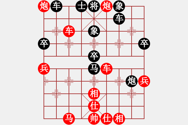 象棋棋譜圖片：smcsmc(3段)-勝-禪悟性情(5段) - 步數(shù)：90 