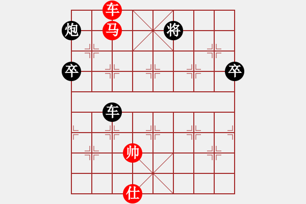 象棋棋譜圖片：六核佳佳(5段)-負(fù)-姚一姚(6段) - 步數(shù)：100 