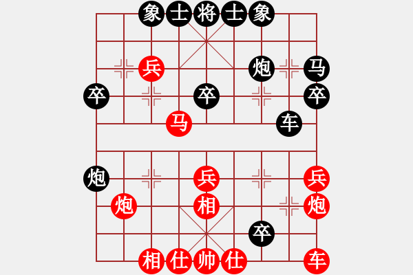 象棋棋譜圖片：六核佳佳(5段)-負(fù)-姚一姚(6段) - 步數(shù)：30 