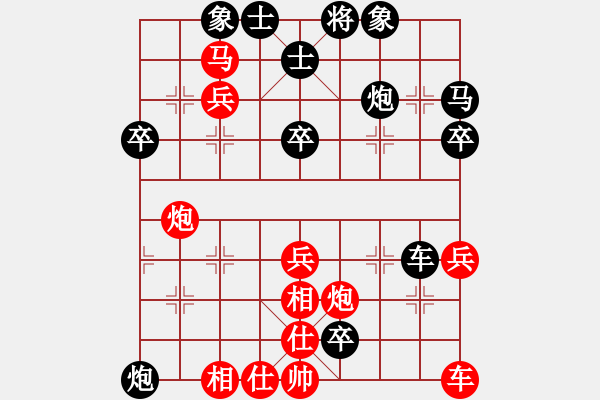 象棋棋譜圖片：六核佳佳(5段)-負(fù)-姚一姚(6段) - 步數(shù)：40 