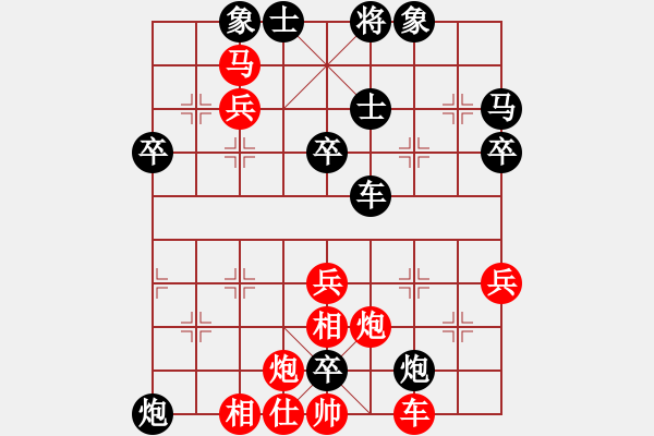 象棋棋譜圖片：六核佳佳(5段)-負(fù)-姚一姚(6段) - 步數(shù)：50 