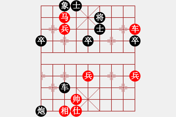 象棋棋譜圖片：六核佳佳(5段)-負(fù)-姚一姚(6段) - 步數(shù)：60 