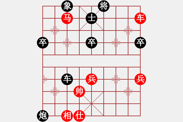 象棋棋譜圖片：六核佳佳(5段)-負(fù)-姚一姚(6段) - 步數(shù)：70 