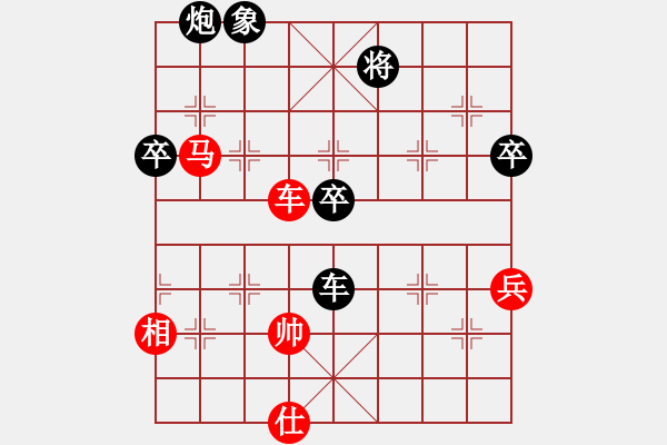 象棋棋譜圖片：六核佳佳(5段)-負(fù)-姚一姚(6段) - 步數(shù)：80 