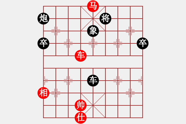 象棋棋譜圖片：六核佳佳(5段)-負(fù)-姚一姚(6段) - 步數(shù)：90 