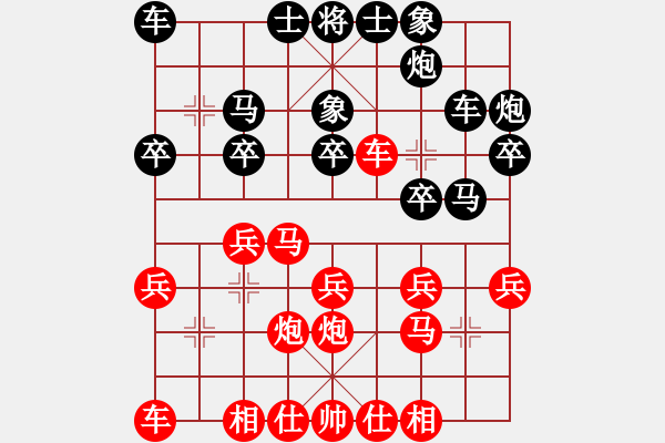 象棋棋谱图片：轻工 于红木 负 黑龙江 赵国荣 - 步数：20 