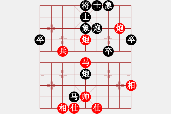 象棋棋谱图片：轻工 于红木 负 黑龙江 赵国荣 - 步数：60 