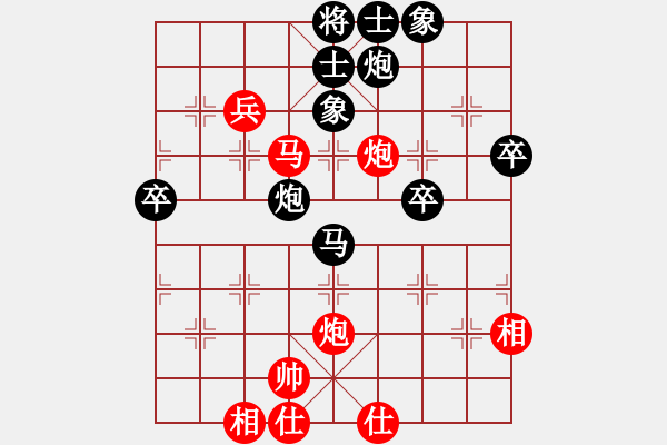 象棋棋谱图片：轻工 于红木 负 黑龙江 赵国荣 - 步数：80 