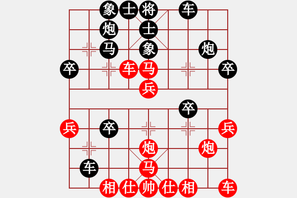 象棋棋譜圖片：無夕棋王(日帥)-負-丹桂飄香(日帥) - 步數：30 