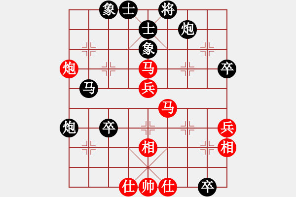 象棋棋譜圖片：無夕棋王(日帥)-負-丹桂飄香(日帥) - 步數：70 