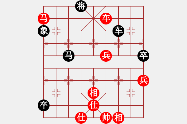 象棋棋谱图片：王明堂  先對  賴漢章 - 步数：100 