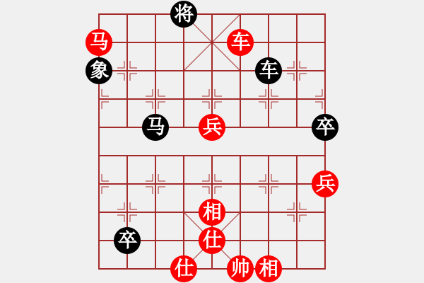 象棋棋谱图片：王明堂  先對  賴漢章 - 步数：110 