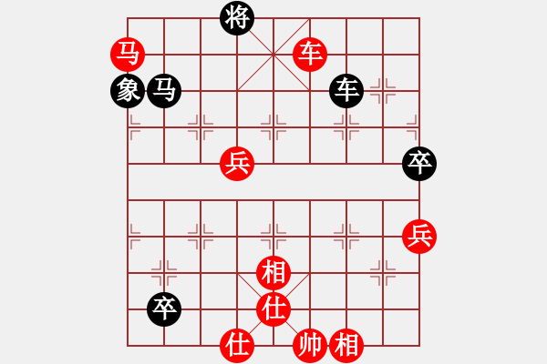 象棋棋谱图片：王明堂  先對  賴漢章 - 步数：120 