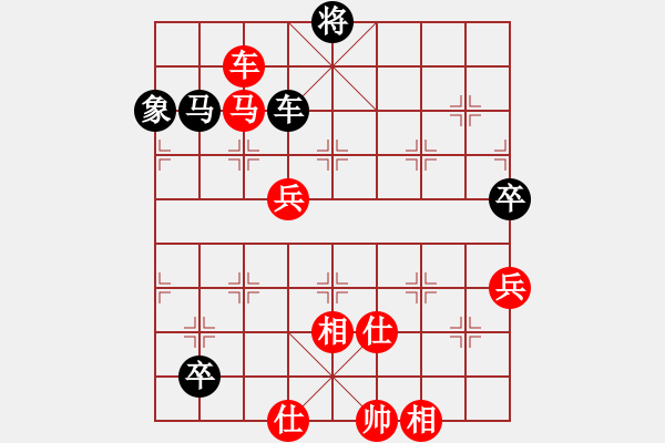 象棋棋谱图片：王明堂  先對  賴漢章 - 步数：130 