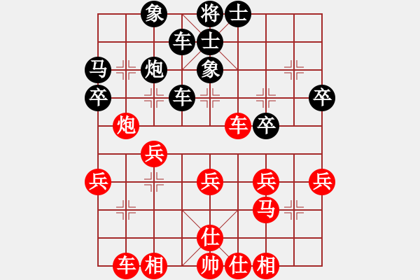象棋棋谱图片：王明堂  先對  賴漢章 - 步数：40 