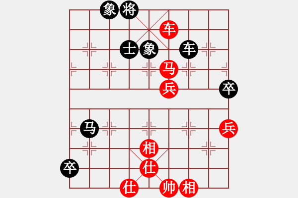 象棋棋谱图片：王明堂  先對  賴漢章 - 步数：90 