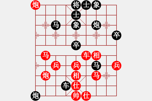 象棋棋譜圖片：崔鶯鶯(5段)-勝-隨意嘲諷(9段) - 步數(shù)：50 