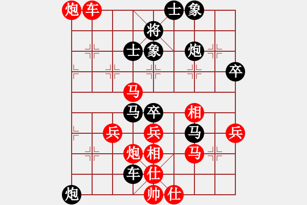 象棋棋譜圖片：崔鶯鶯(5段)-勝-隨意嘲諷(9段) - 步數(shù)：60 