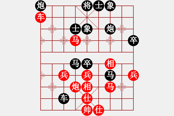 象棋棋譜圖片：崔鶯鶯(5段)-勝-隨意嘲諷(9段) - 步數(shù)：70 