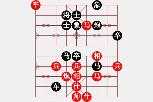 象棋棋譜圖片：崔鶯鶯(5段)-勝-隨意嘲諷(9段) - 步數(shù)：80 