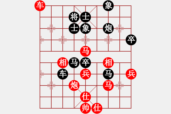 象棋棋譜圖片：崔鶯鶯(5段)-勝-隨意嘲諷(9段) - 步數(shù)：83 