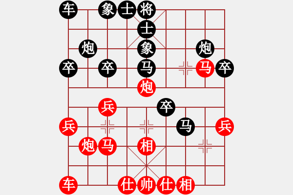 象棋棋譜圖片：feir 對(duì) 威震四海 - 步數(shù)：30 