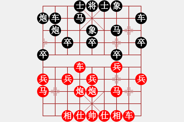 象棋棋譜圖片：nnnnm(人王)-負-寧夏商建豹(5r) - 步數(shù)：20 