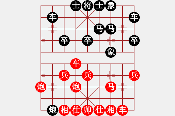 象棋棋譜圖片：nnnnm(人王)-負-寧夏商建豹(5r) - 步數(shù)：30 