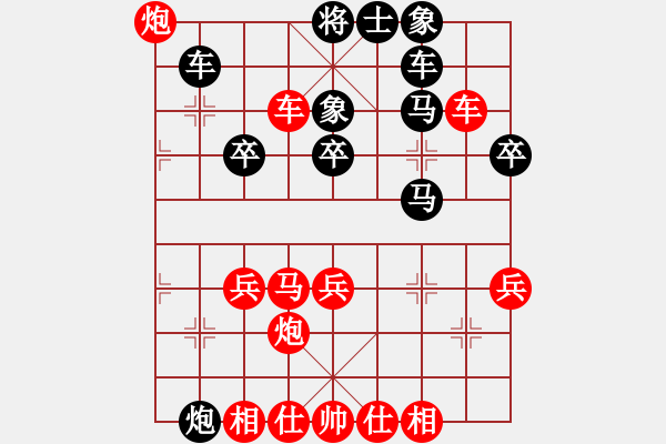 象棋棋譜圖片：nnnnm(人王)-負-寧夏商建豹(5r) - 步數(shù)：40 