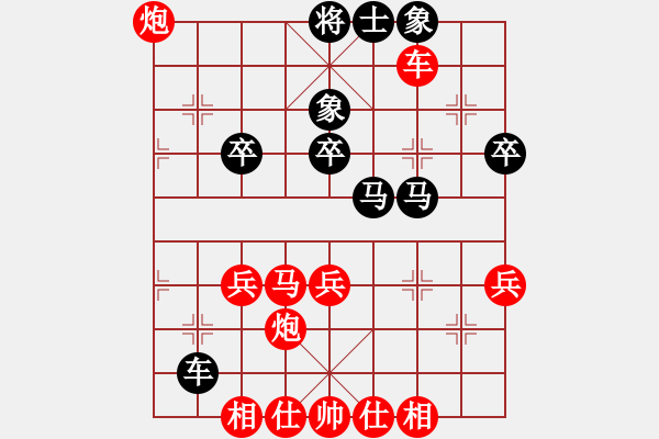 象棋棋譜圖片：nnnnm(人王)-負-寧夏商建豹(5r) - 步數(shù)：50 