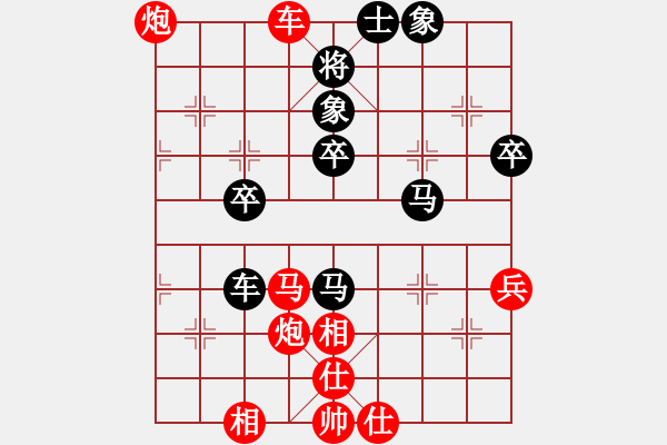 象棋棋譜圖片：nnnnm(人王)-負-寧夏商建豹(5r) - 步數(shù)：60 